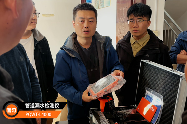 贛州市自來水廠L4000漏水檢測儀上門培訓案例分享